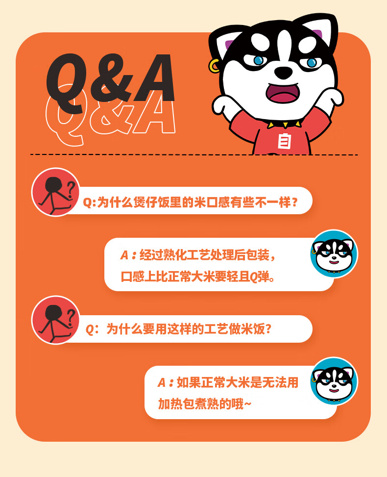 咖喱卤肉煲仔饭_13.jpg