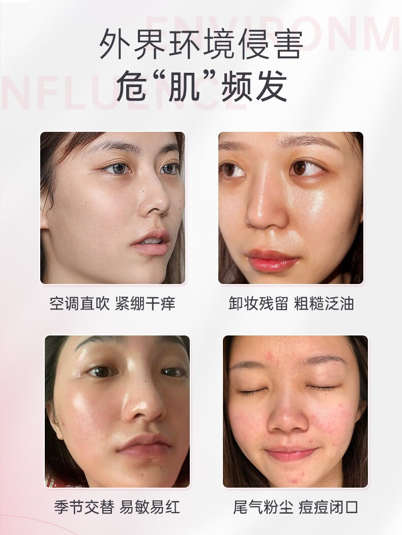 红之洗面奶小亲净洗面奶女士氨基酸洗面奶洁面乳女洗卸二合一洁面 红之洗面奶100g+赠品