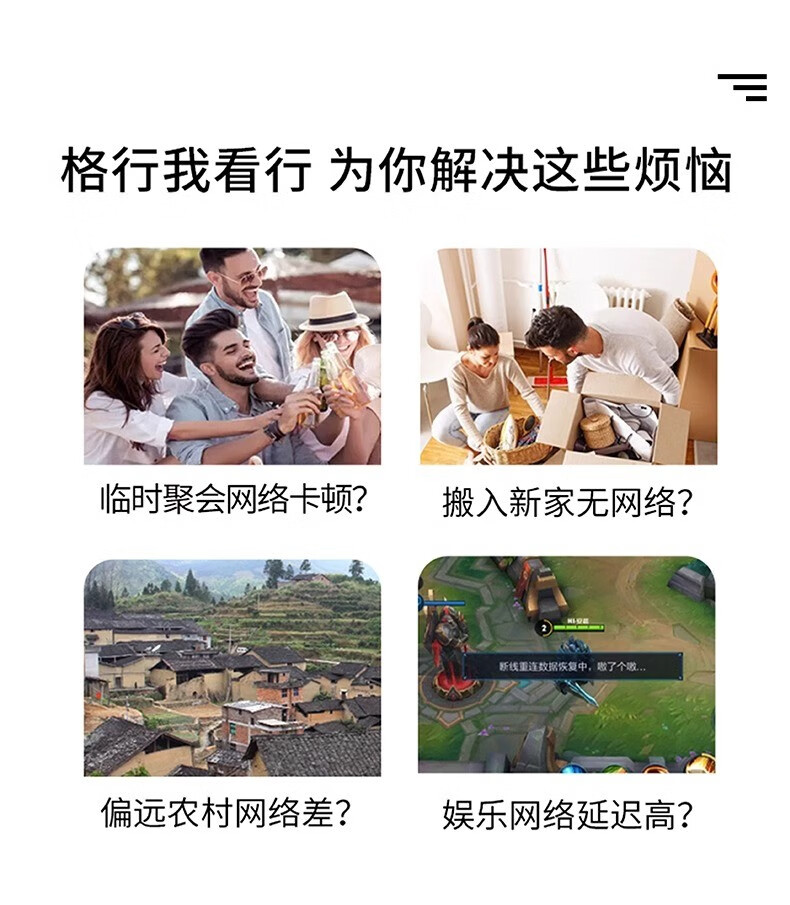 格行随身wifi5g无限流量 2025G流量无限顶配版十大4款移动wifi6新款无线网卡 路由器便携式车载wifi全国十大排名5G无限流量 5G顶配版【三网通用】大电池wifi6+1000G详情图片10