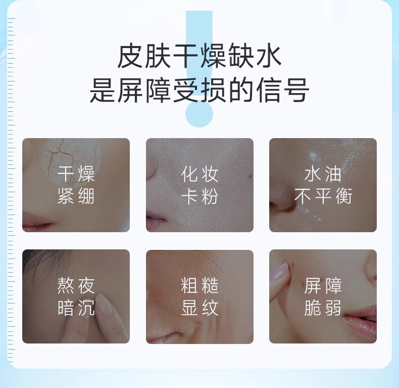 绽妍蓝皮肤修护敷料敏感肌底玻尿酸补水保湿修护小水库面膜 【体验组合】三重4片+械蓝2片