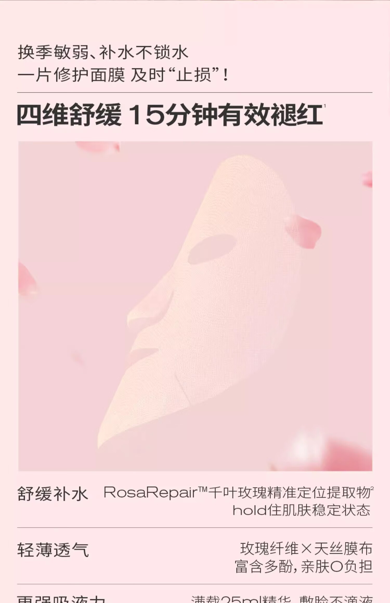 PMPM【新年礼物】海茴香玫瑰白松露面膜补水保湿舒缓修护敏感肌 【补光弹嫩】松露面膜10片