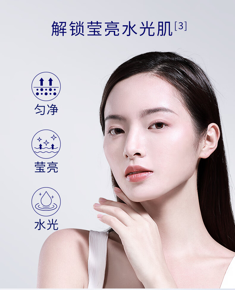 肌肤未来（SKYNFUTURE） 377美白面膜女淡化斑点滋润烟酰胺提亮肤色收缩毛孔护肤品 光感透润美白面膜 5片/盒（到手14片）