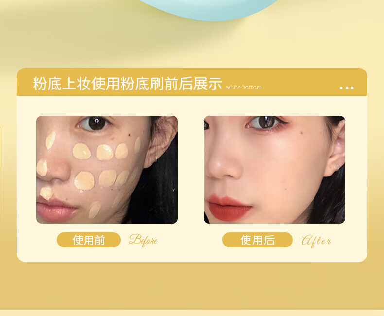 仙丛Folan粉底刷不吃粉无痕化妆刷粉底液美妆便携刷子 水滴无痕粉底刷*1