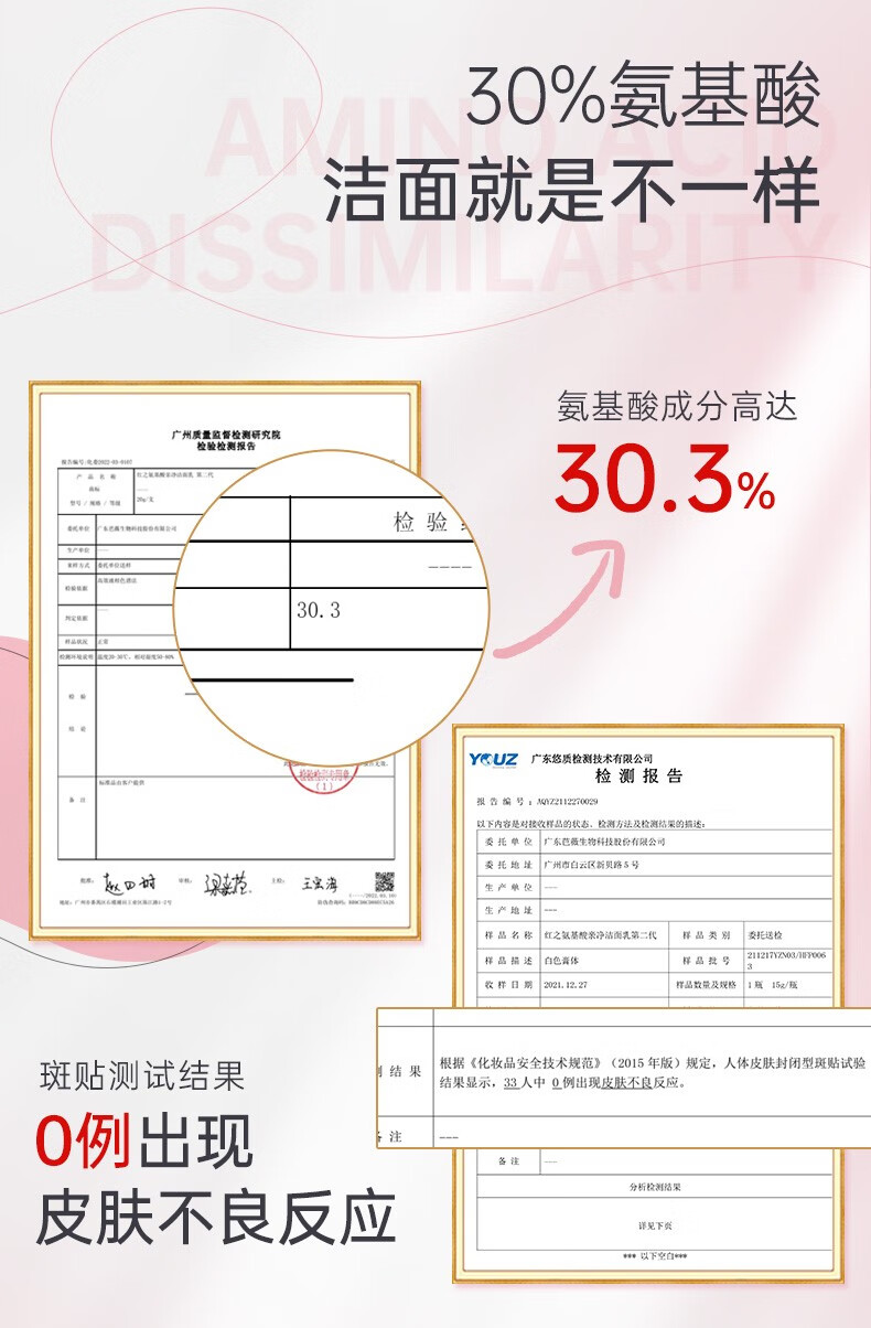 红之洗面奶小亲净洗面奶女士氨基酸洗面奶洁面乳女洗卸二合一洁面 红之洗面奶100g+赠品