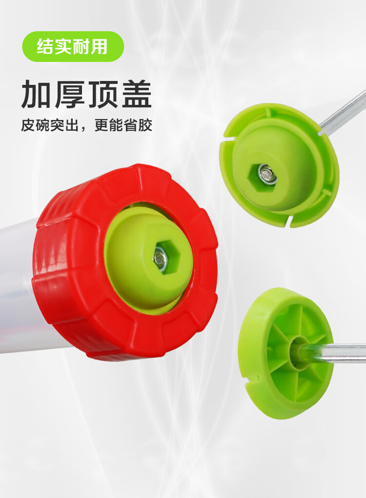 结构胶枪页面-新_06.jpg
