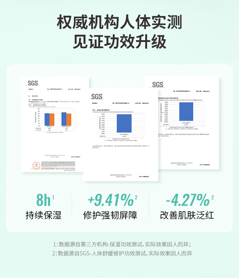 真丽斯平衡水乳套装控油痘肌皮修护补水保湿化妆品护肤品男女学生 轻透款套装（新版慕斯+水+乳）