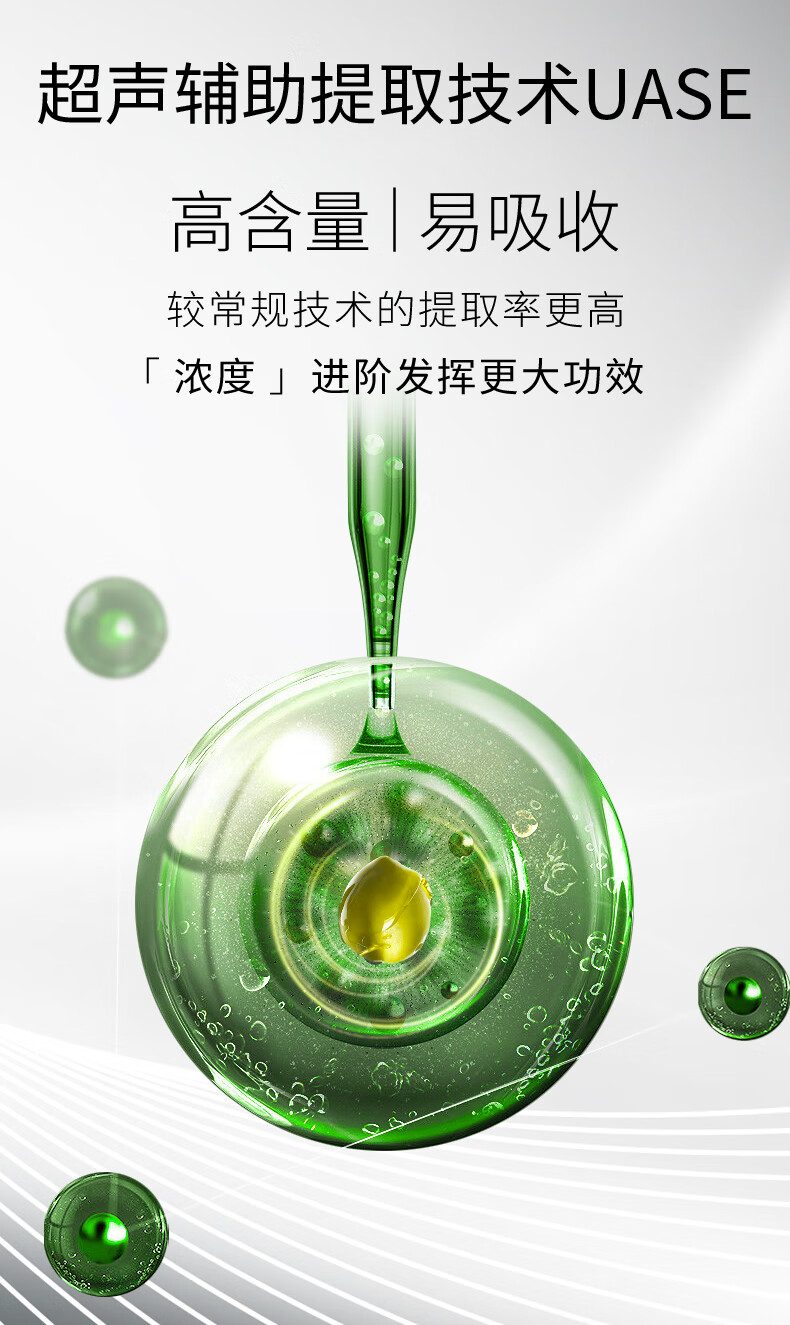 希妍萃（Xiyancui）CSS橄榄积雪草舒颜精华液 油橄榄精华补水保湿 修护护肤品 橄榄精华 30ml