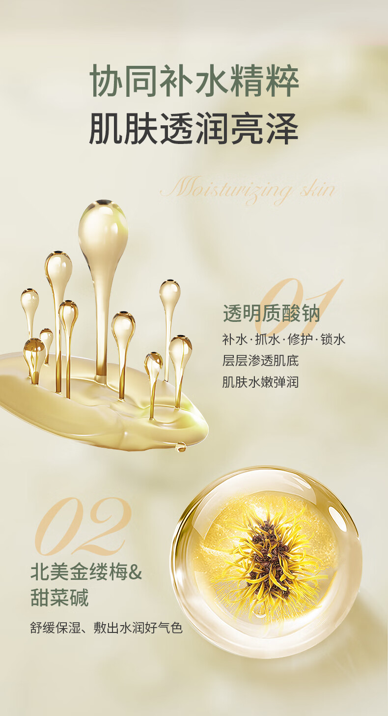 SKISGEM原装进口美白淡斑补水面膜提亮肤色锁水保湿滋润去黄气暗沉女男士 【95%人选择】祛斑面膜20片装