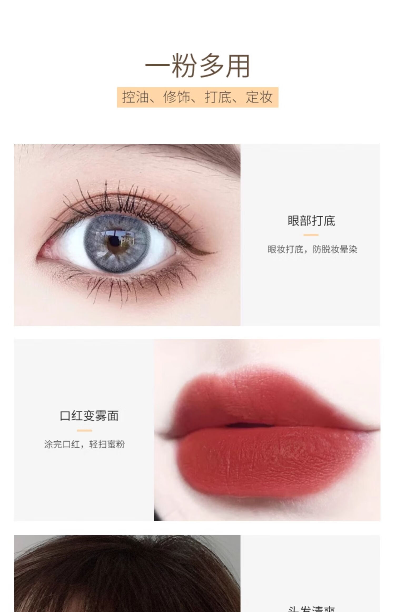卡姿兰 散粉定妆亮颜修容蜜粉女持久控油不脱妆遮瑕防水防汗 01#雪羽(哑光)