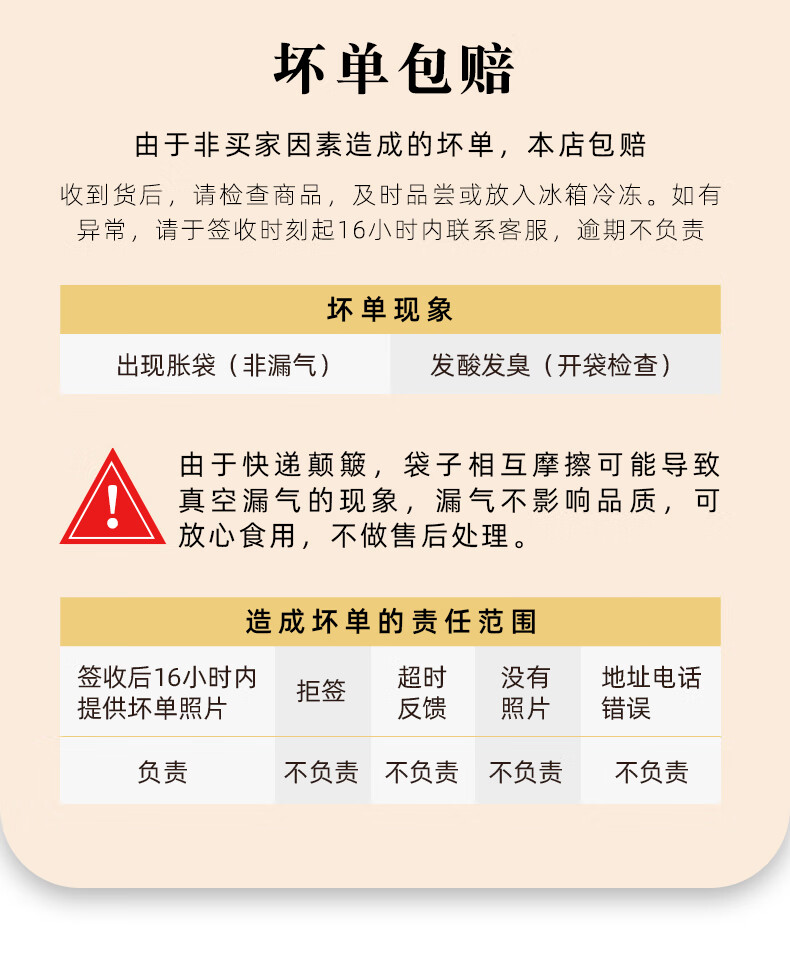 趣十八番正宗潮汕牛肉丸手打牛筋丸 生肉丸牛筋火锅烤肉丸子鲜牛丸火锅丸料 烧烤肉丸子火锅食材 500g牛肉丸+500g牛筋丸详情图片18