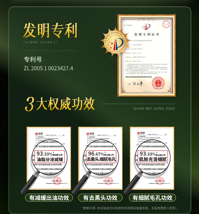 ELL洁颜油眼唇卸妆国货植萃卸妆油深层清洁清爽便携式国产女脸部卸妆 300ml 正装