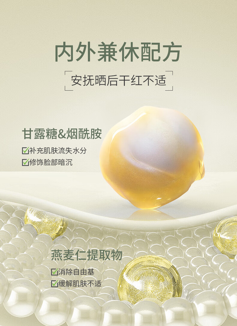 SKISGEM原装进口美白防晒霜高倍隔离乳军训户外SPF50+防水防汗持久男女士 美白防晒霜一支装