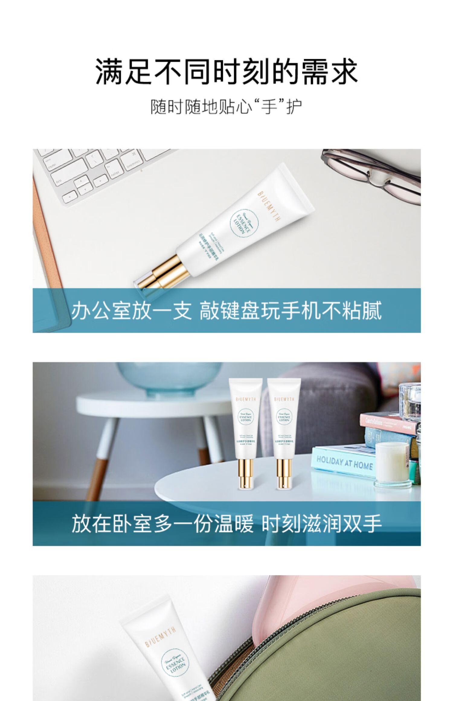 海之秘 沁润修护手部精华乳护手霜滋润霜补水保湿不油腻干燥 沁润修护手部精华乳50ml*2