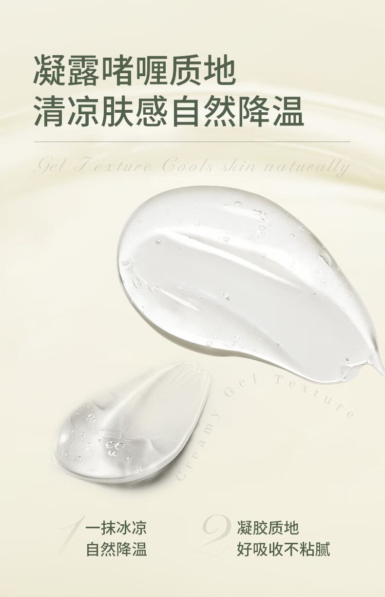 SKISGEM原装进口晒后修复芦荟凝胶补水面部肌肤晒伤急救全身男女士 晒后修护100g