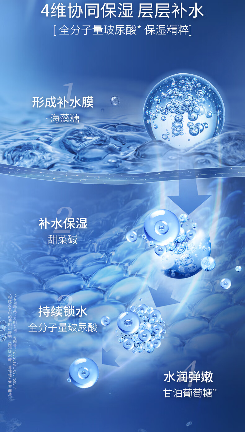 凌博士凝时青春弹润安肌精华水女补水保湿提拉紧致爽肤水湿敷化妆水 青春水120ml【清爽版】