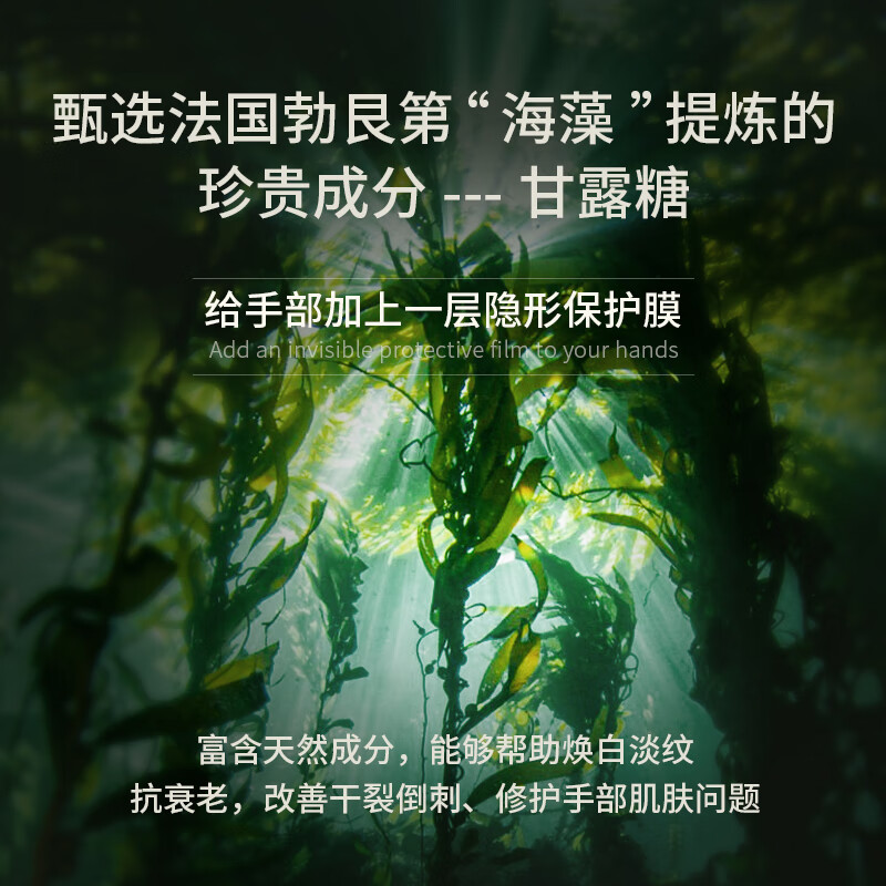 SKISGEM进口美白护手霜淡化细纹秋冬防止干裂粗糙长效保湿持久留香男女士 美白保湿护手霜套装140g