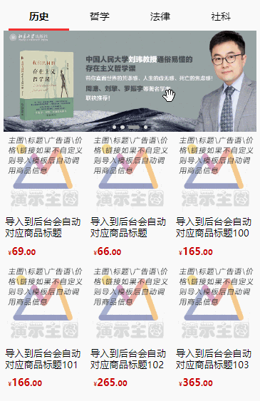 分类推荐比较复杂