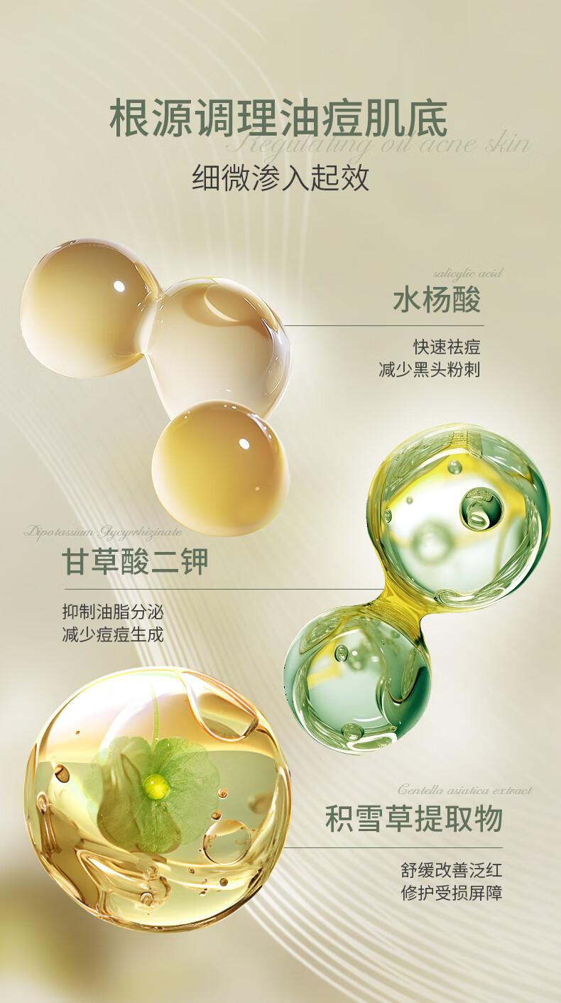 SKISGEM原装进口水杨酸祛痘面膜控油淡化痘印补水保湿修护面膜男女士 【修护痘肌】净痘去痕面膜10片装