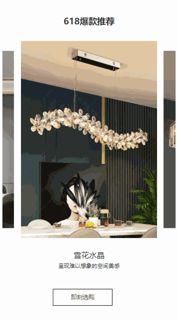 异形卡盘和文字变幻