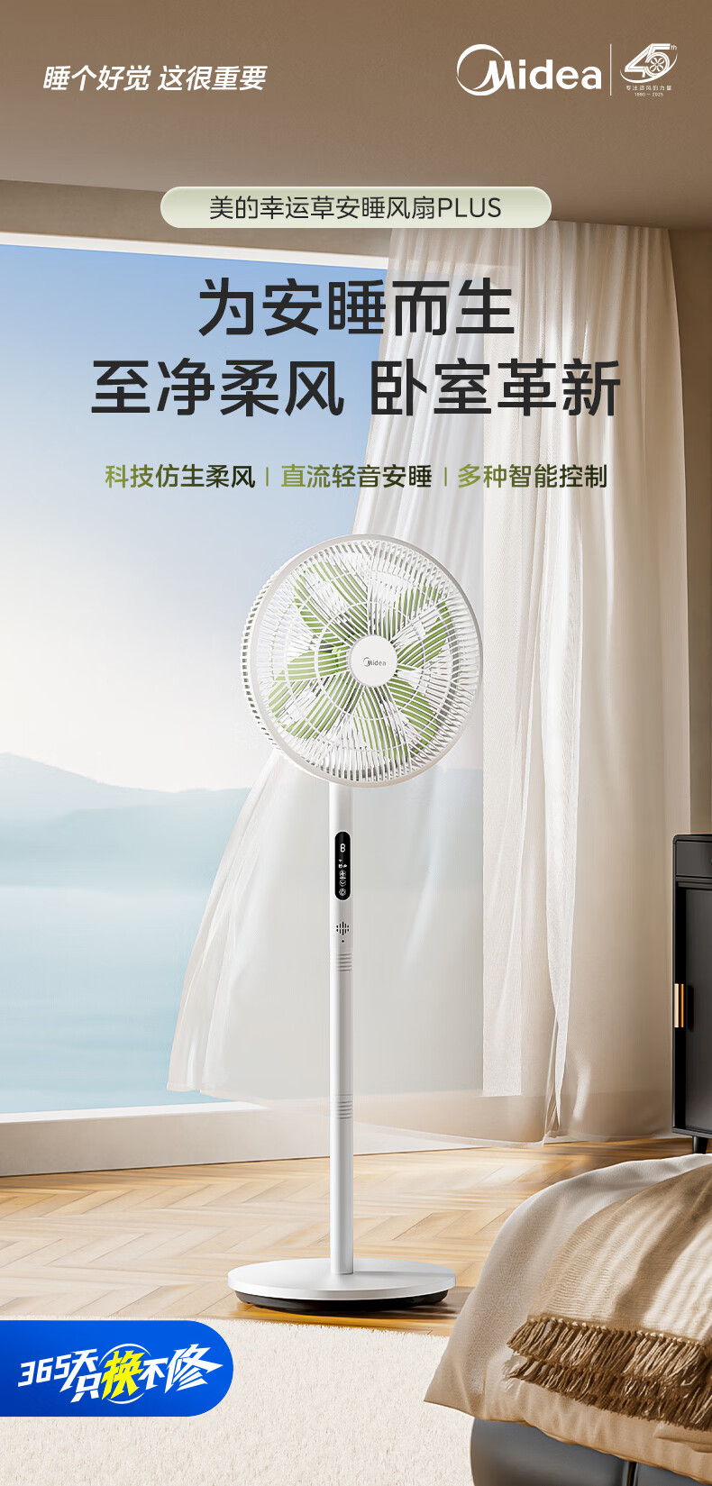 35MQ幸运草 (2).jpg