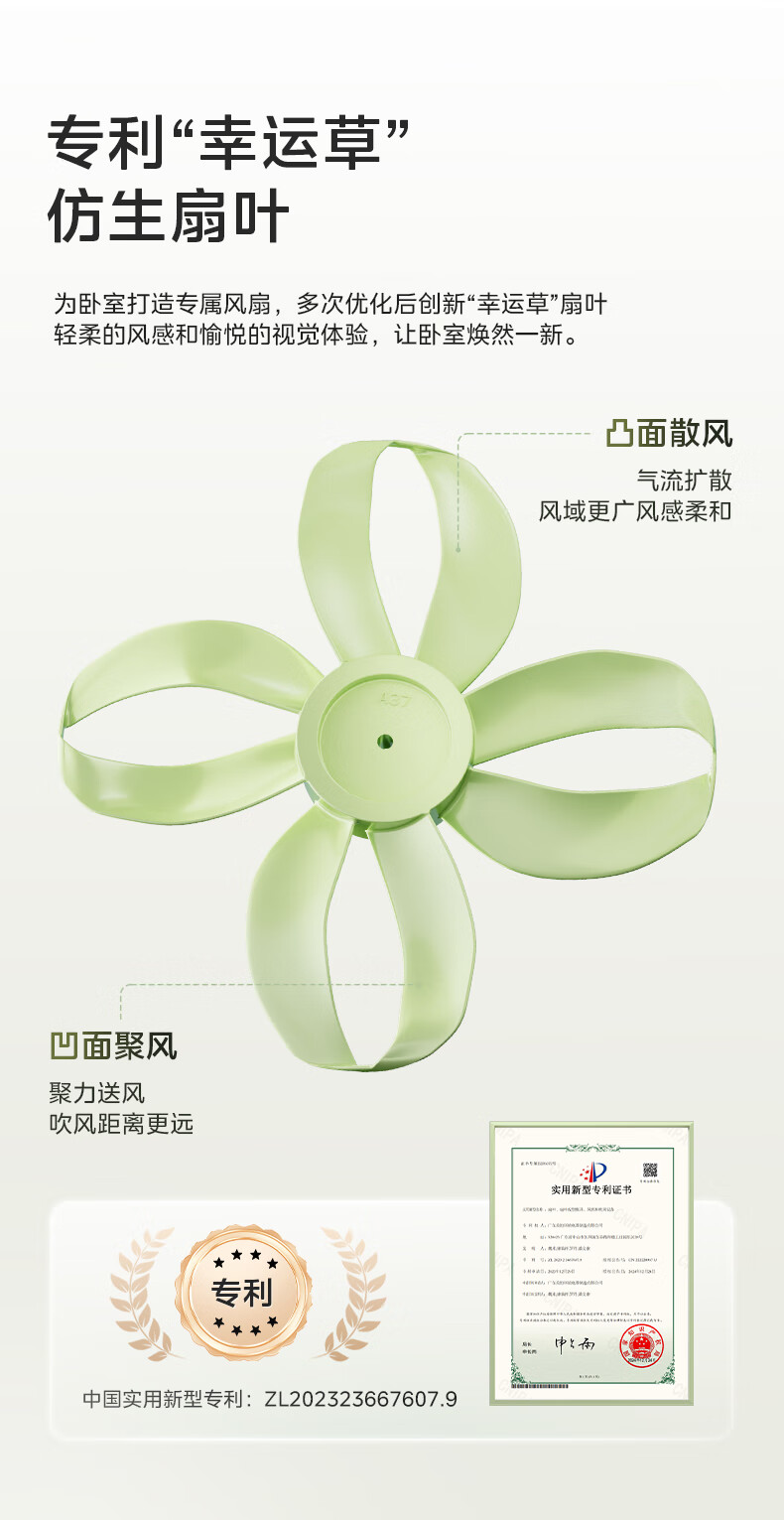 35MQ幸运草 (8).jpg