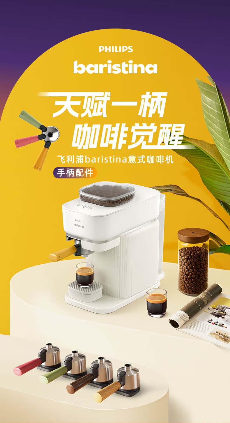 手柄pdp_01.jpg