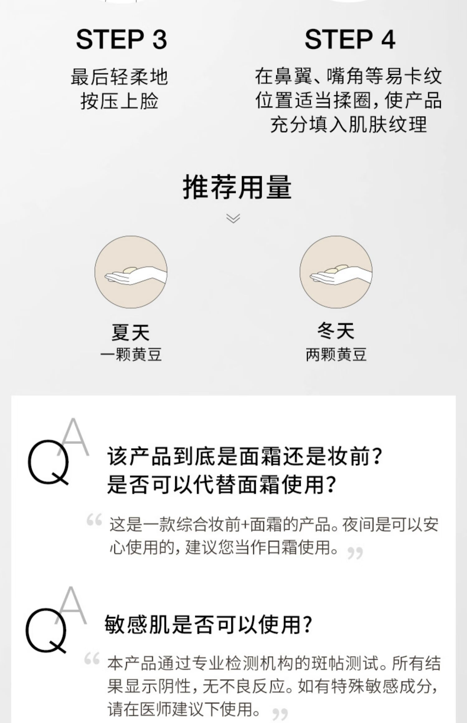 red earth红地球贴贴霜妆前乳保湿打底隔离素颜霜持妆遮瑕提亮肤色橘子面霜 贴贴霜15g