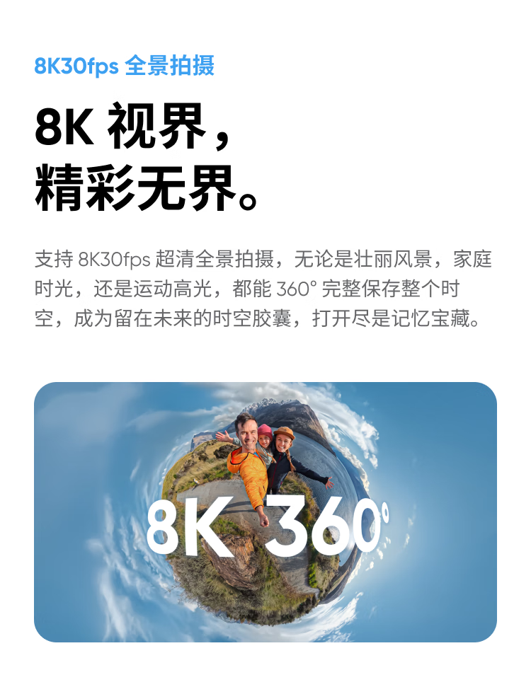 Экшн-камера Insta360 X4 Air