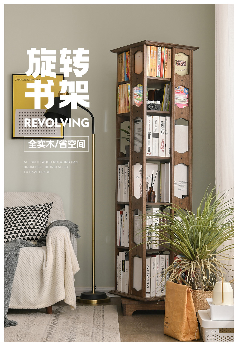 隆上隆 实木旋转书架落地360度多层置物架收纳架 加宽六层胡桃色