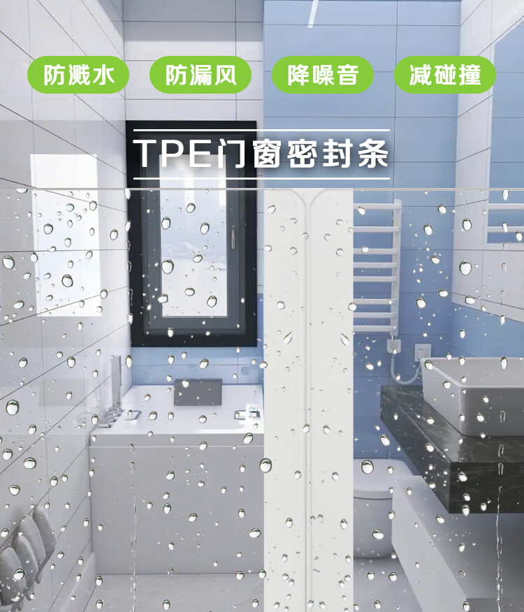 Уплотнительная лента для окон и дверей