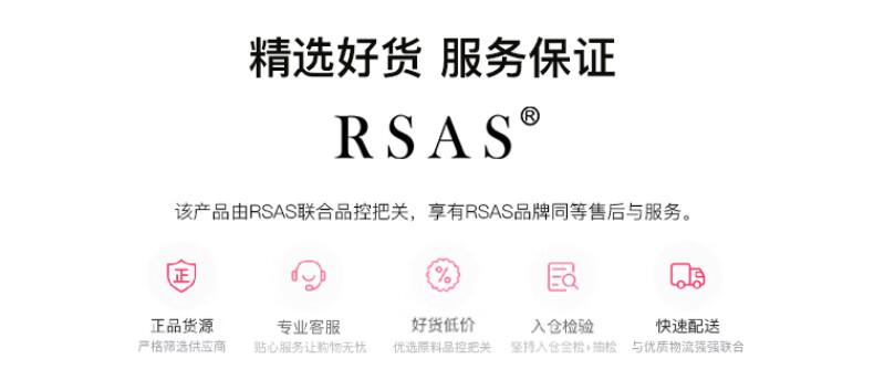 RSAS 抗皱修护面霜 弹润滋养提拉紧致淡纹 补水保湿改善细纹紧致轮廓 弹润紧致水乳套装【联合研发】