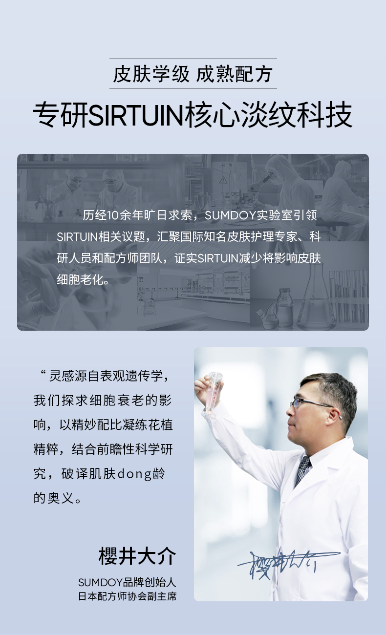 SUMDOY日本进口面部精华油玫瑰精油脸部抗皱提拉紧致刮痧护肤按摩精华液 30ml（提拉紧致）