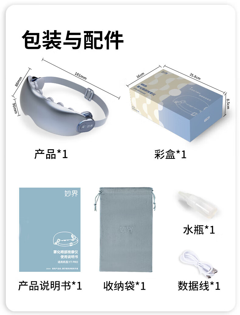 Y7pro详情_33.jpg