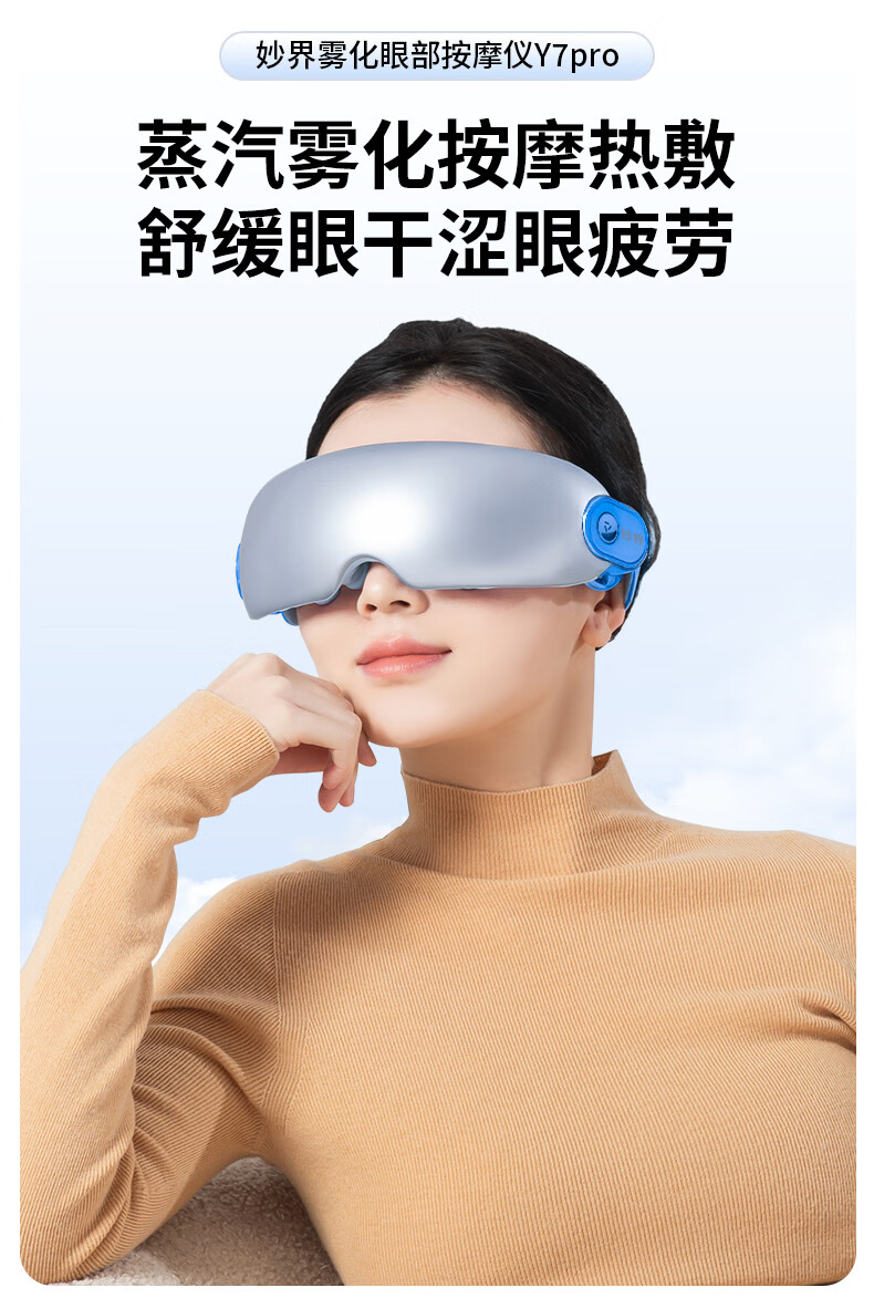 Y7pro详情_06.jpg