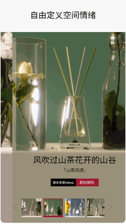 按钮自动滑动轮播