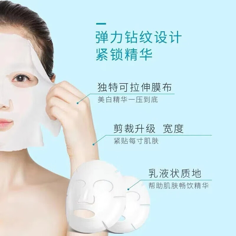 玉兰油（OLAY）抗糖小白瓶美白面膜女烟酰胺精华减黄补水保湿亮肤男女友生日礼物 【共20片】小白瓶面膜10片