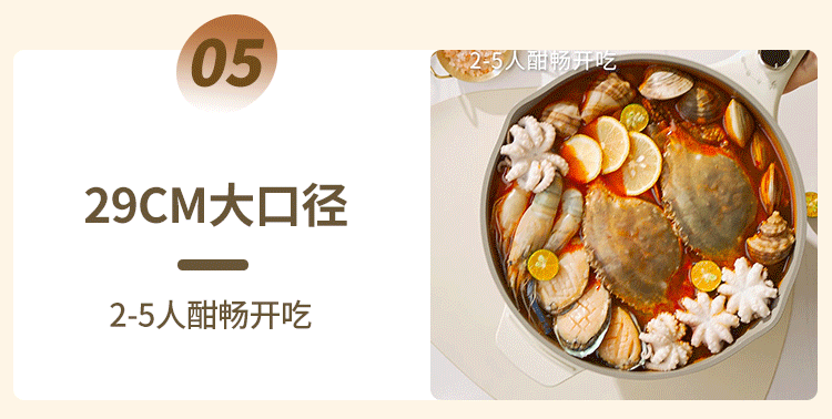 5-电炒锅4036.gif