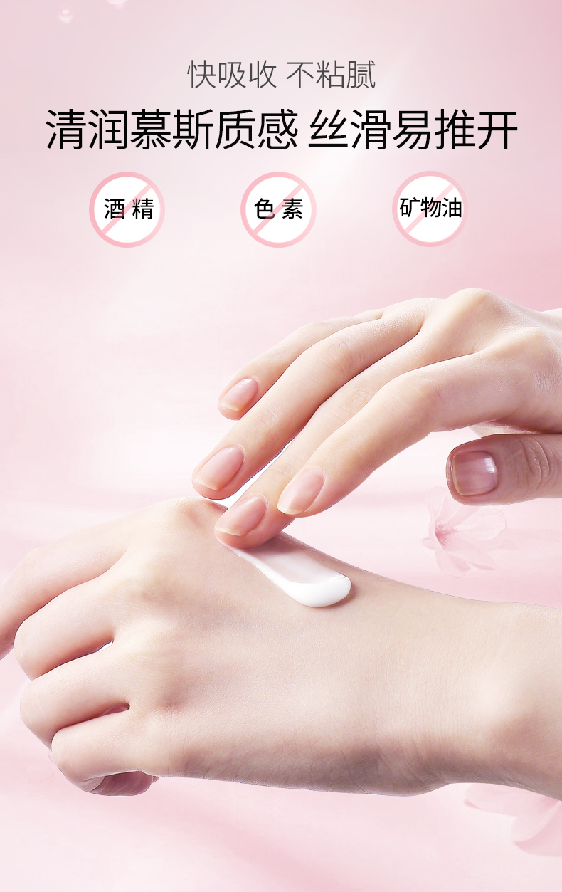 美肤宝玉露保湿滋润护手霜擦手油防干裂干燥补水润泽手部男女士护肤品 60ml*3