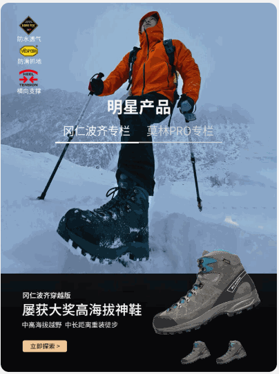 tab平翻轮播副本