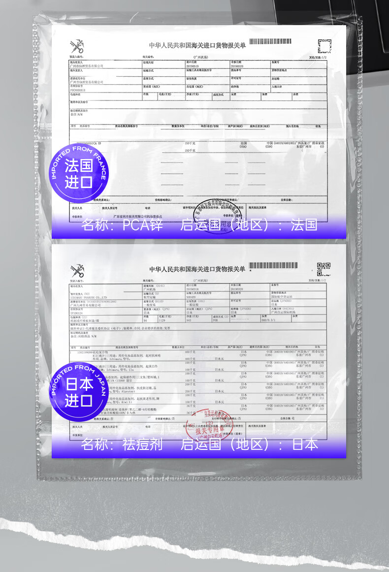 泉帝（QUANDI）清肌纯美白净痘精华液收敛毛孔护肤品 泉帝男士精华液帝泉 quan帝 泉帝精华+水乳套装