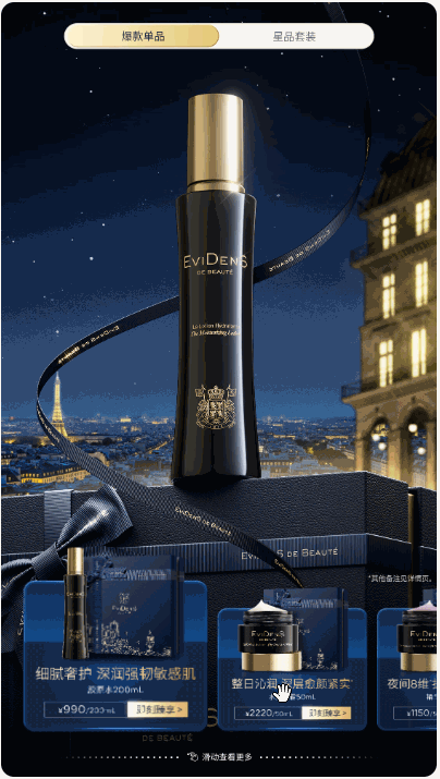 点击切换-另一种做法