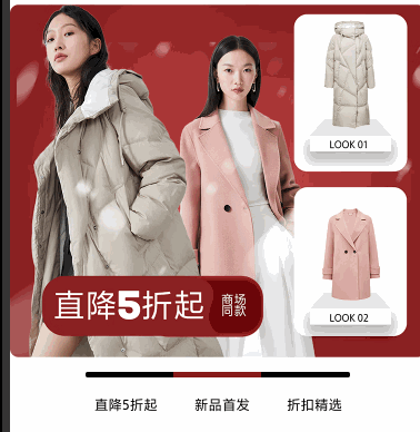 带进度条的轮播