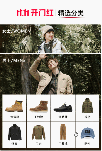 简单抽屉风琴特效