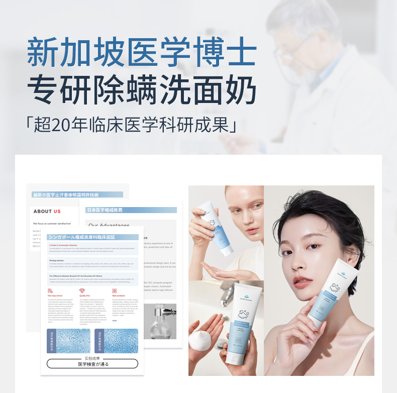EXPRESSIONS新加坡进口氨基酸除螨洗面奶控油祛痘去黑头收缩清洁毛孔洁面乳 氨基酸洁面乳120g