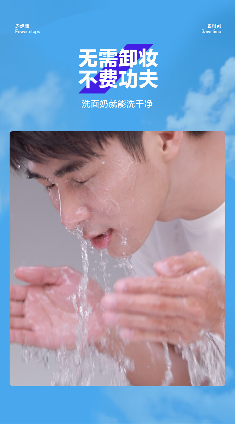 海洋至尊（HAIYANGZHIZUN） 男士控油自然素颜霜皮肤好气色清爽毛孔ZSEA 男士专用 单瓶装【体验装】