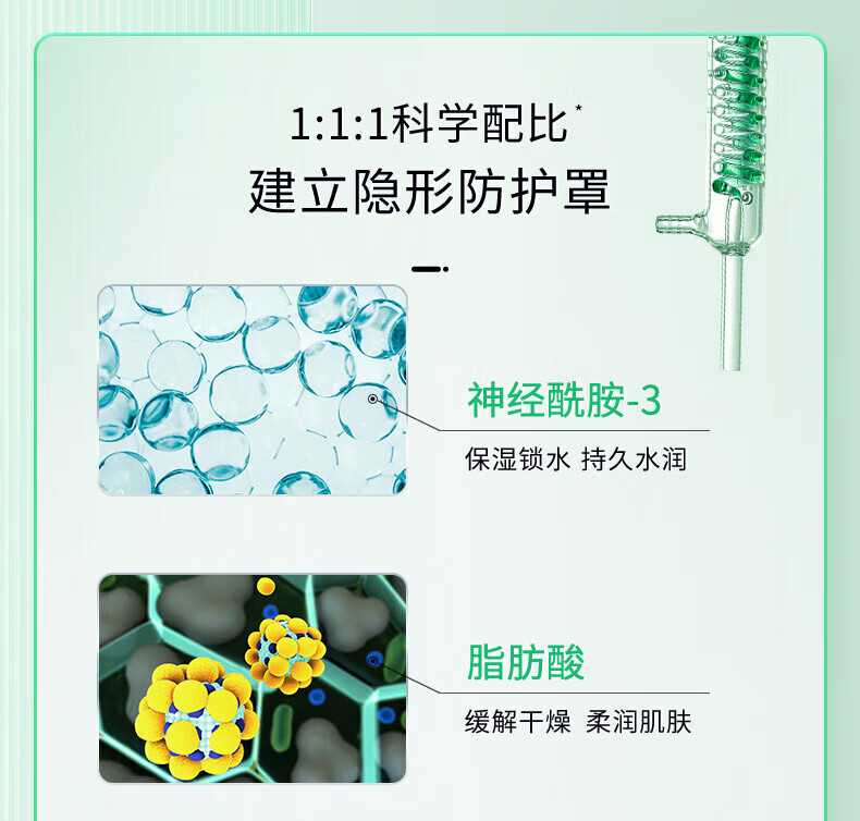 玉泽（Dr.Yu）宝宝面霜 婴幼儿舒缓特护霜 儿童保湿霜屏障修护泛红刺痒干燥小孩 旅行装15g*2