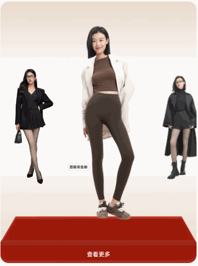 创意模特T台
