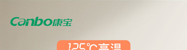53-TVC1详情-20250815_02.jpg