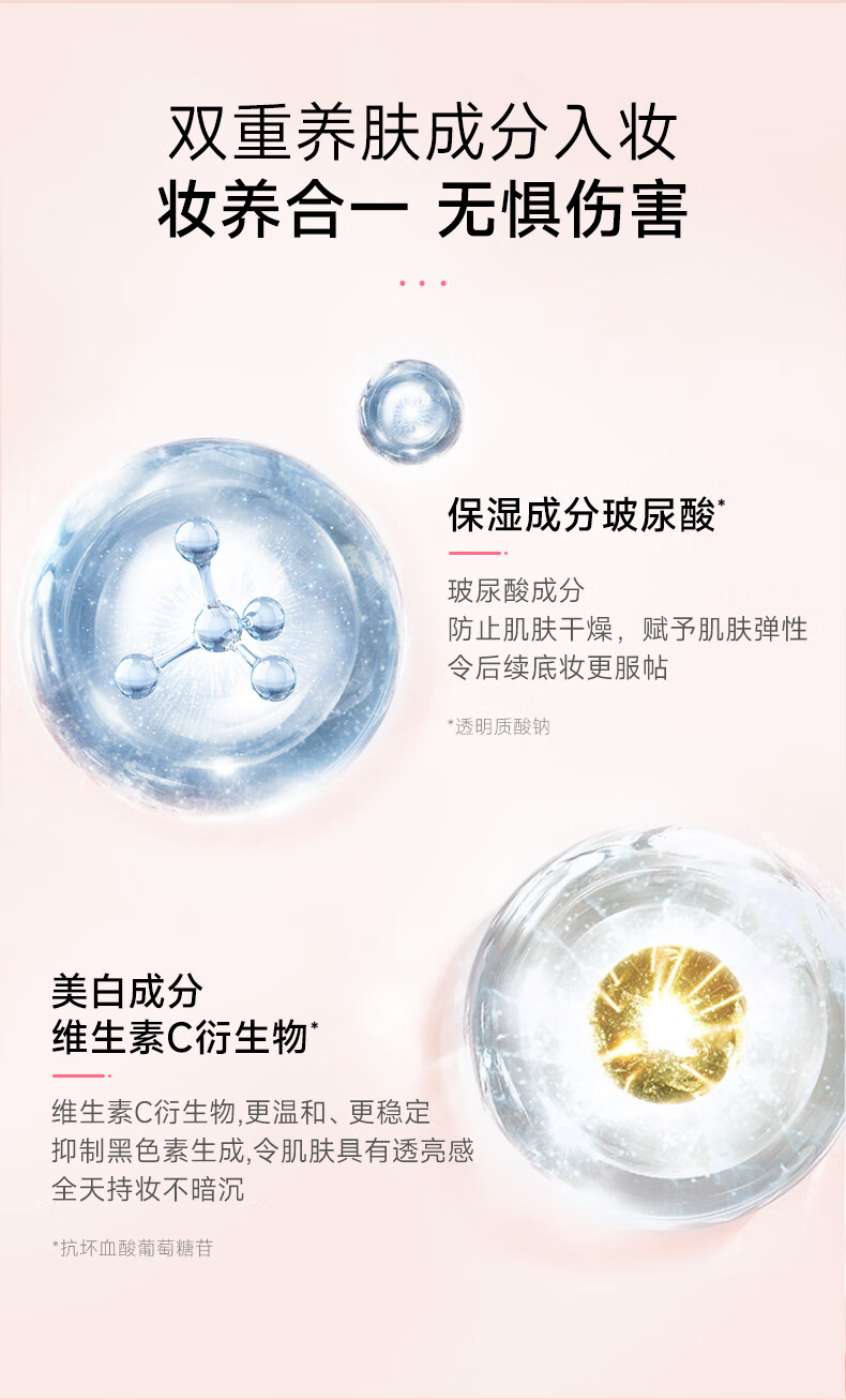 姬芮（ZA）新焕美白隔离霜防晒遮瑕三合一提亮肤色保湿打底妆素颜bb霜礼物 【焕白套装 SPF26】白隔离 35g