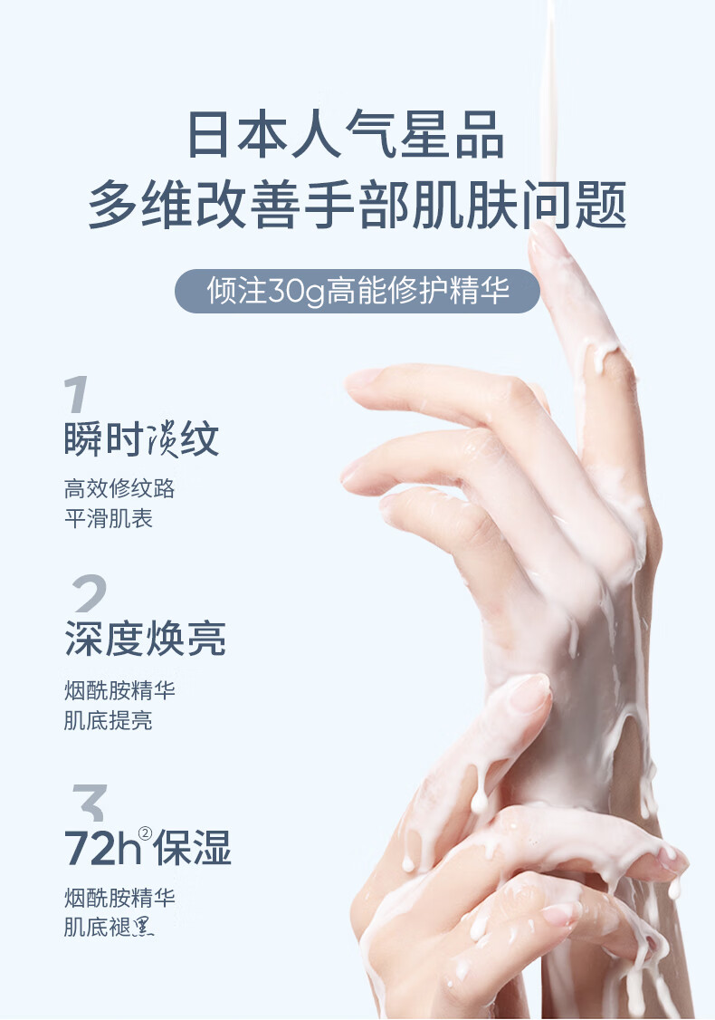 SUMDOY 日本进口烟酰胺美白嫩白手膜保湿淡化细纹手部保养手膜补水嫩滑 嫩白滋养手膜【买一 送一】